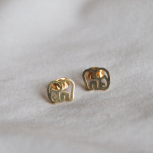 Load image into Gallery viewer, Elephant Studs